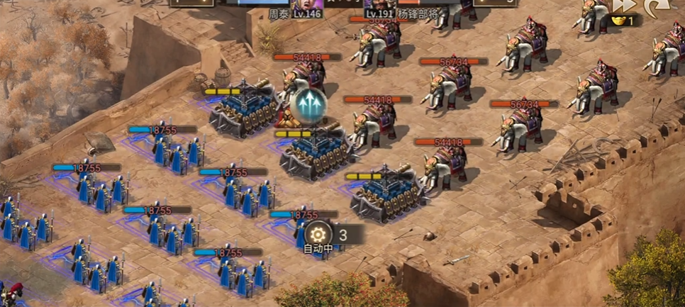 攻城掠地191杨锋怎么打