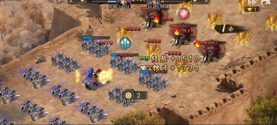 攻城掠地191杨锋怎么打