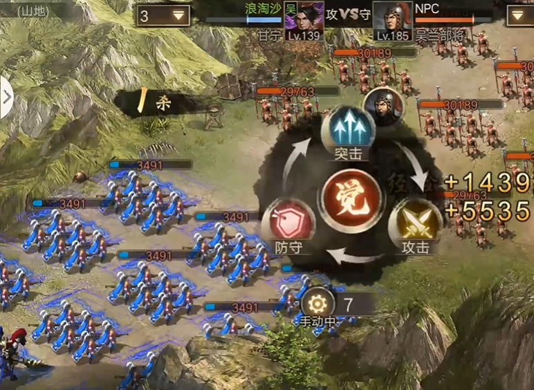 攻城掠地185级怎么过