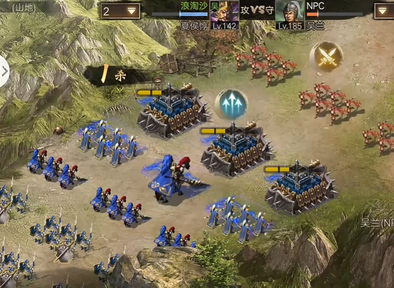 攻城掠地185级怎么过