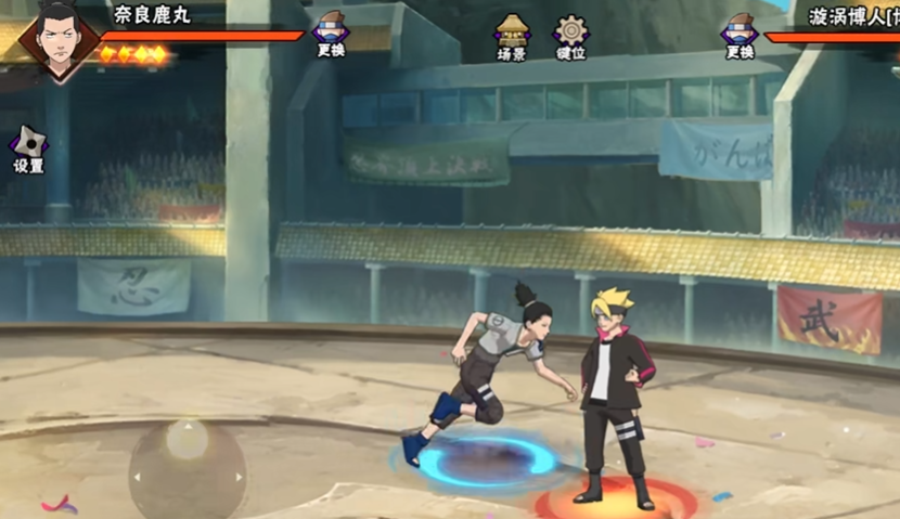 火影忍者鹿丸怎么玩