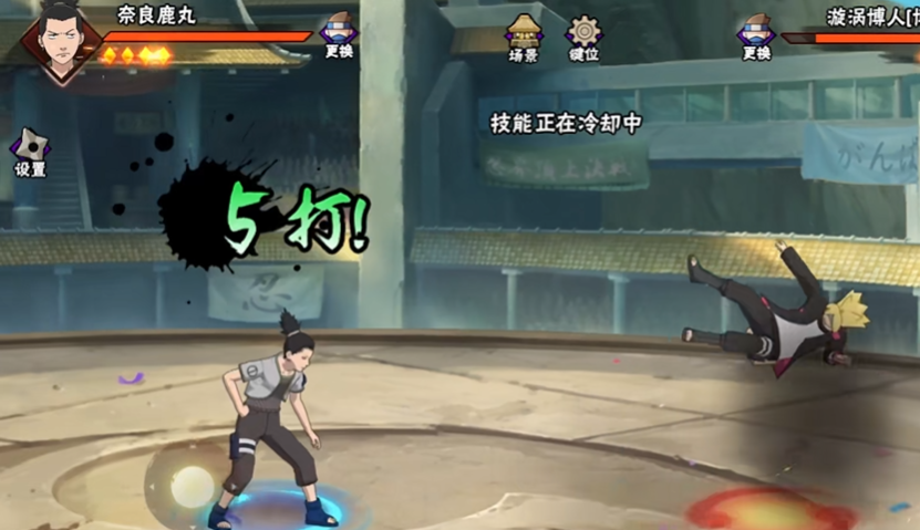 火影忍者鹿丸怎么玩