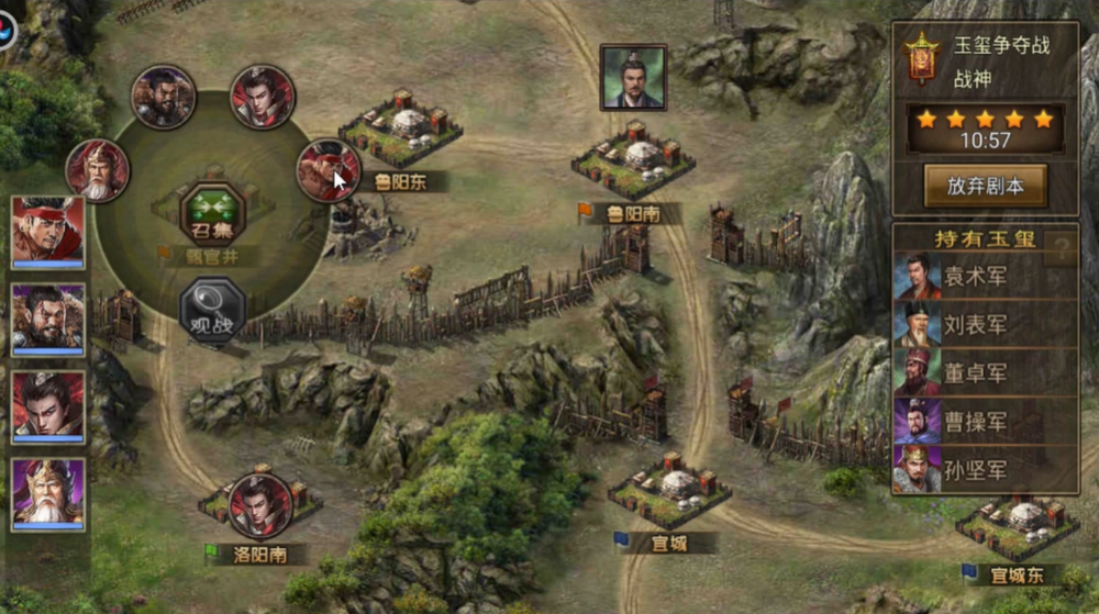 攻城掠地玉玺争战神怎么过