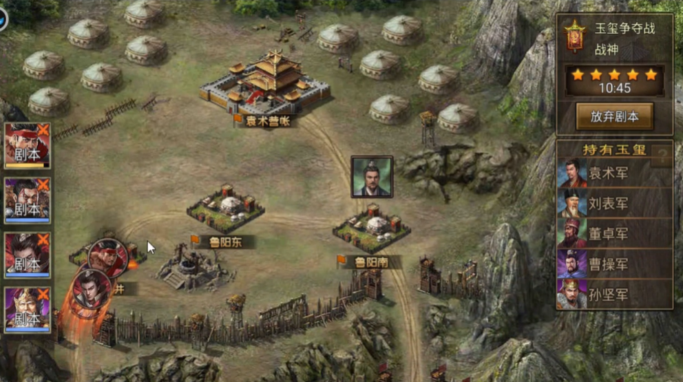 攻城掠地玉玺争战神怎么过