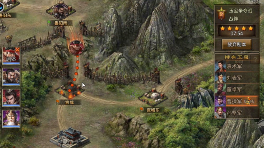 攻城掠地玉玺争战神怎么过