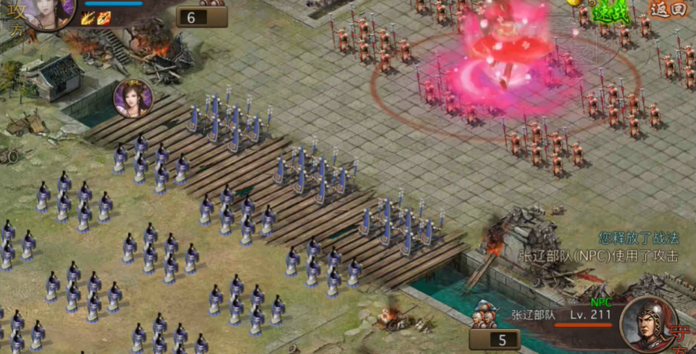 攻城掠地211怎么打