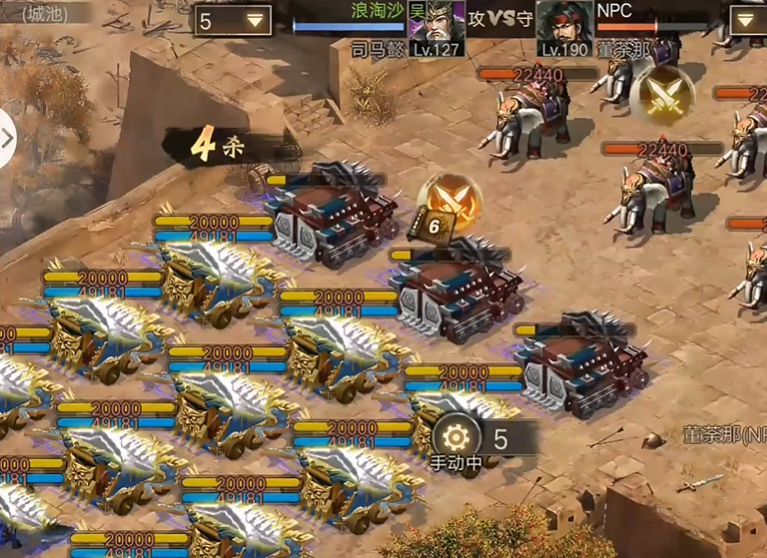 攻城掠地190副本怎么过