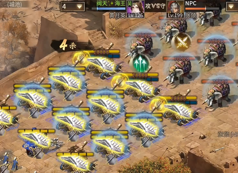 攻城掠地199怎么过