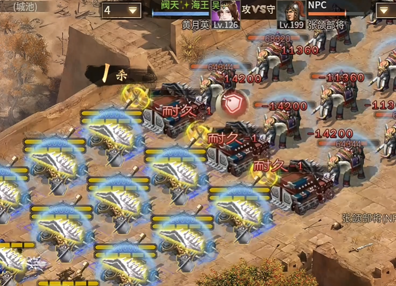 攻城掠地199怎么过