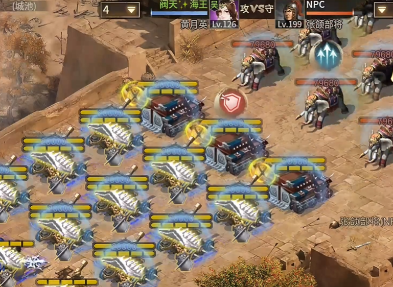 攻城掠地199怎么过