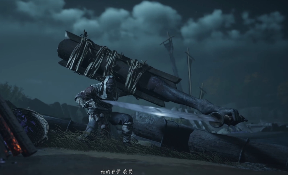 燕云十六声古墓新娘在哪