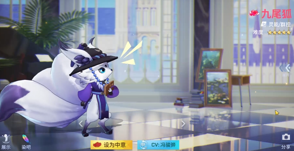 非人学园九尾狐怎么玩