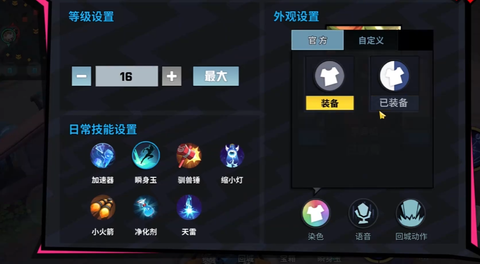 非人学园九尾狐怎么玩