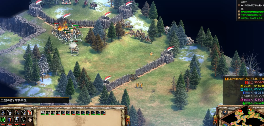 帝国时代2成吉思汗第一关怎么过 帝国时代2成吉思汗第一关怎么过