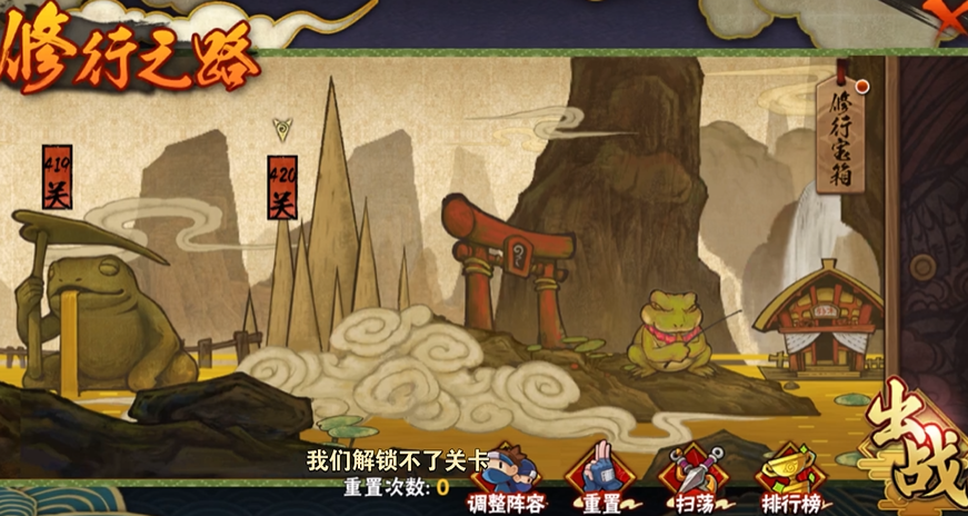 火影忍者如何养成攒金币的习惯