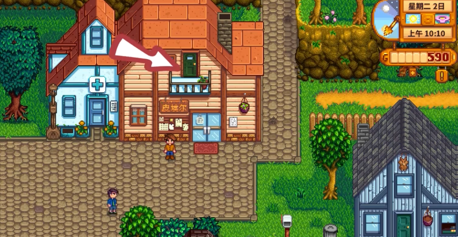 星露谷物语怎么提交委托