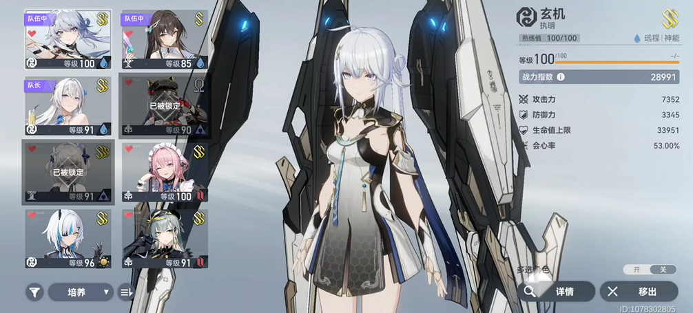 深空之眼玄机怎么玩