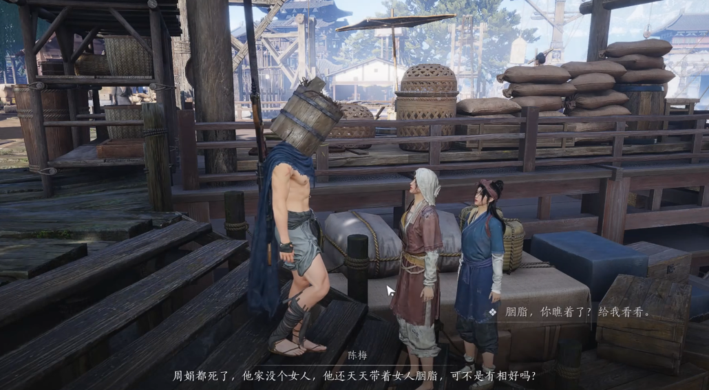 燕云十六声一盒胭脂在哪