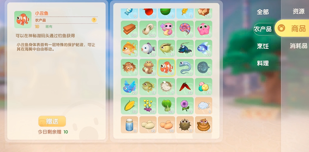 摩尔庄园瑞琪怎么加好感