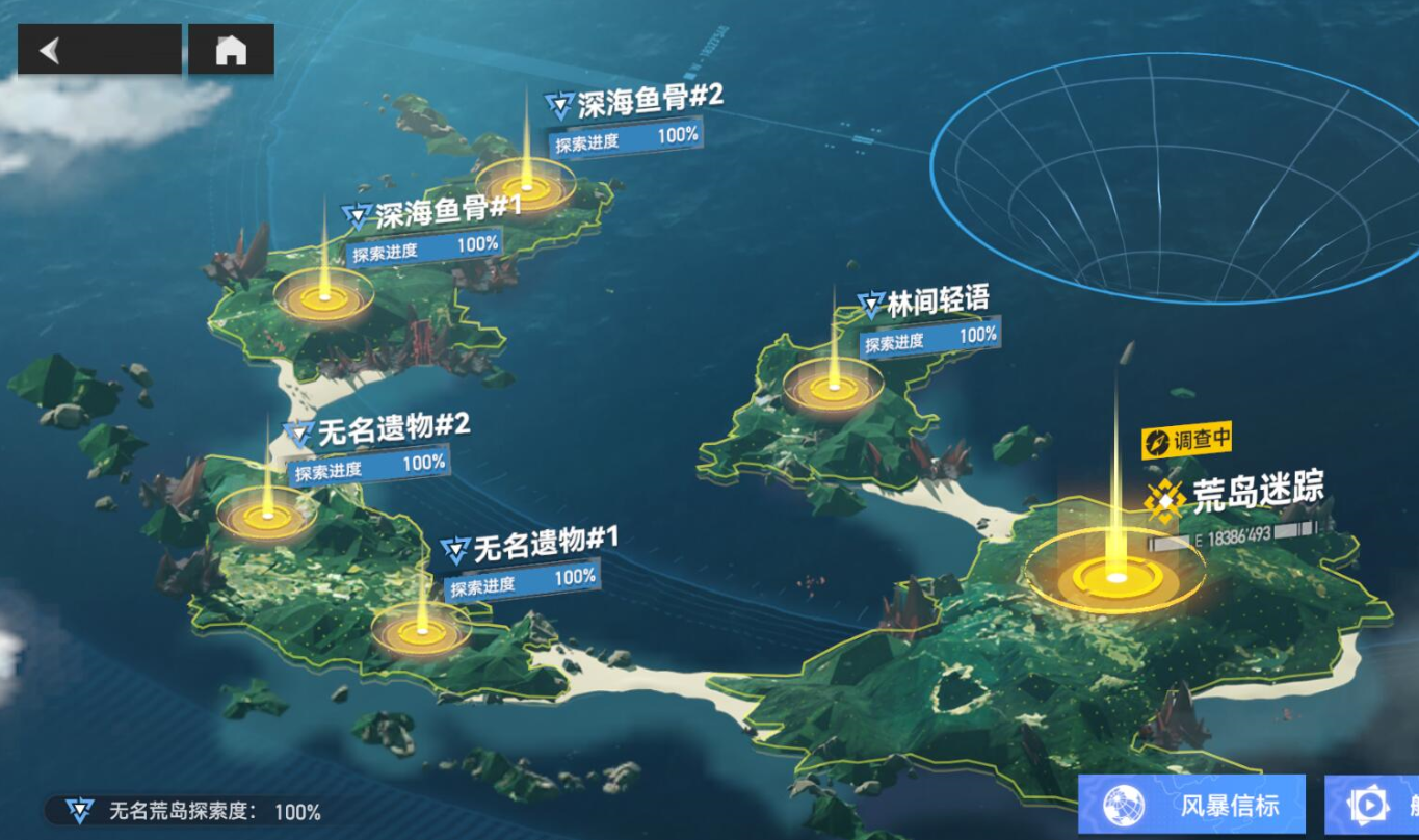 深空之眼林间轻语怎么打