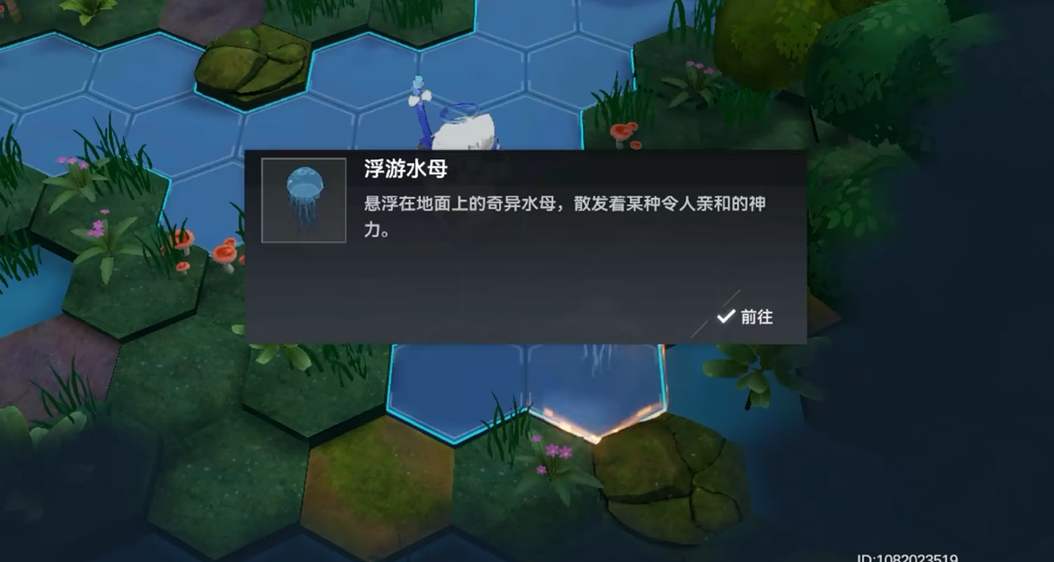 深空之眼林间轻语怎么打