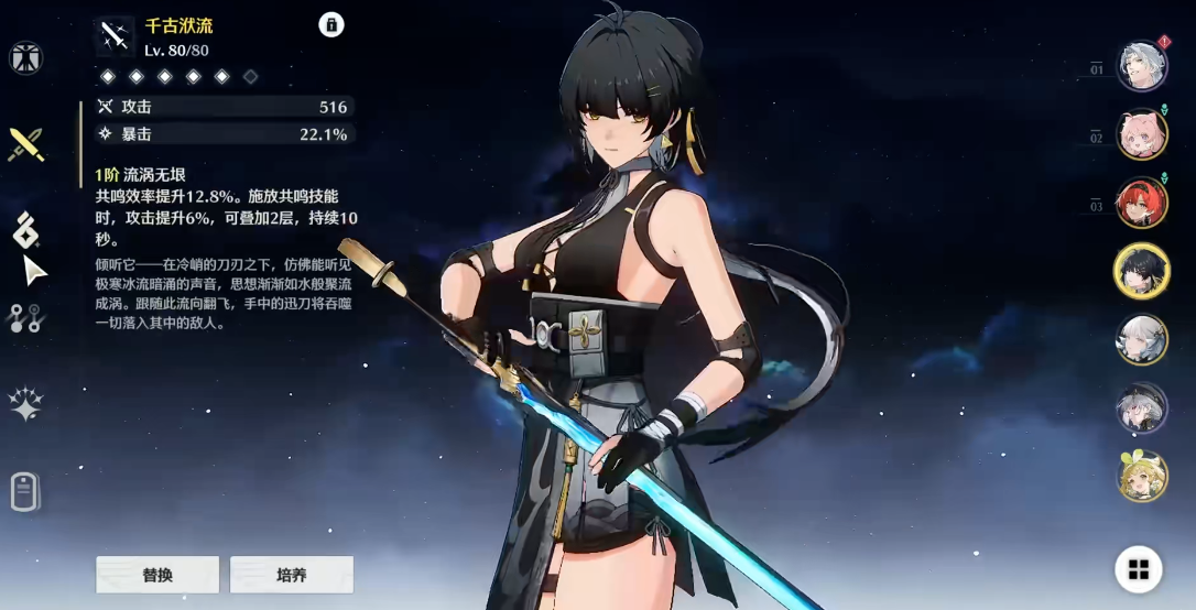 鸣潮暗主和安可谁更强