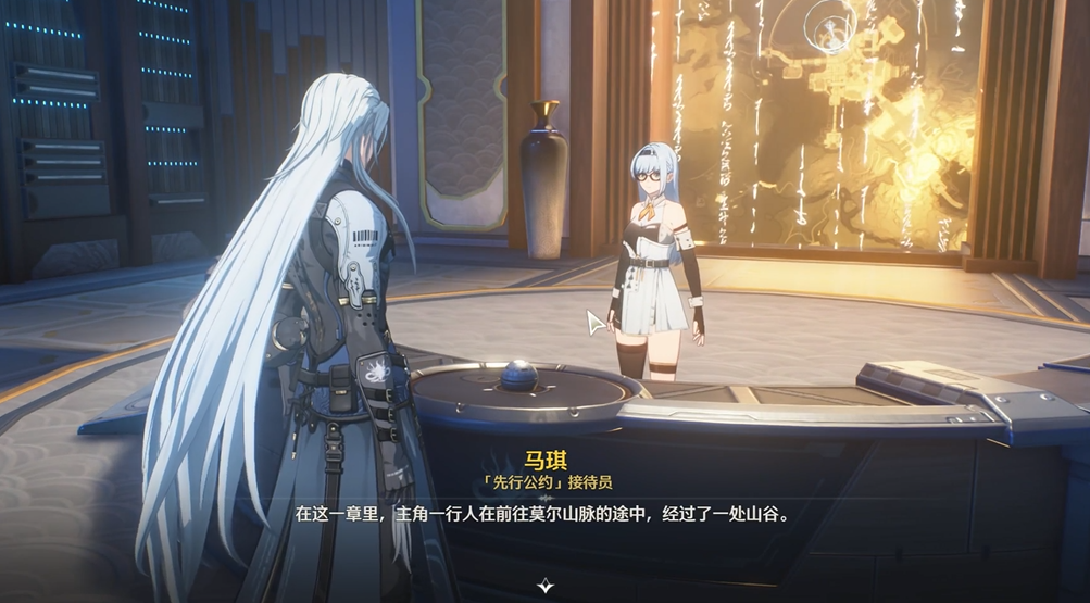 鸣潮谷地的花海怎么开启