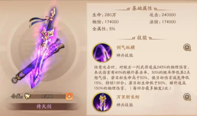 少年三国志2张辽如何玩