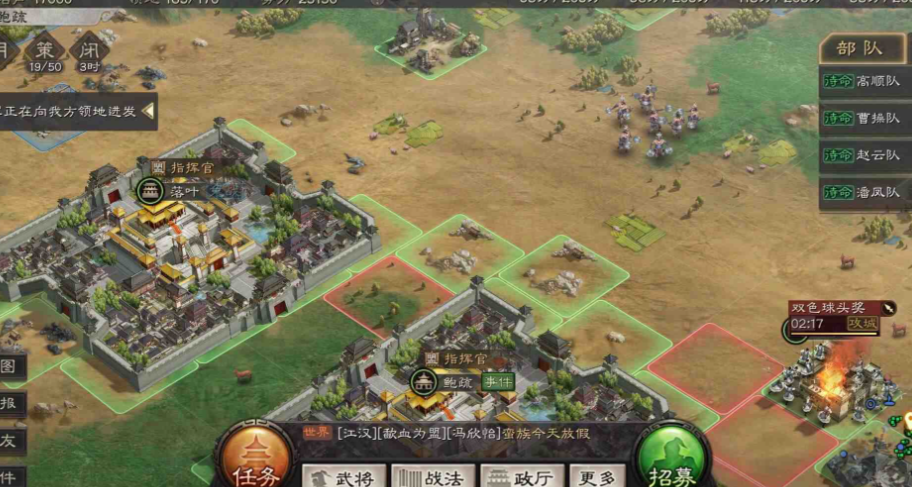 三国志战略版如何提升气势