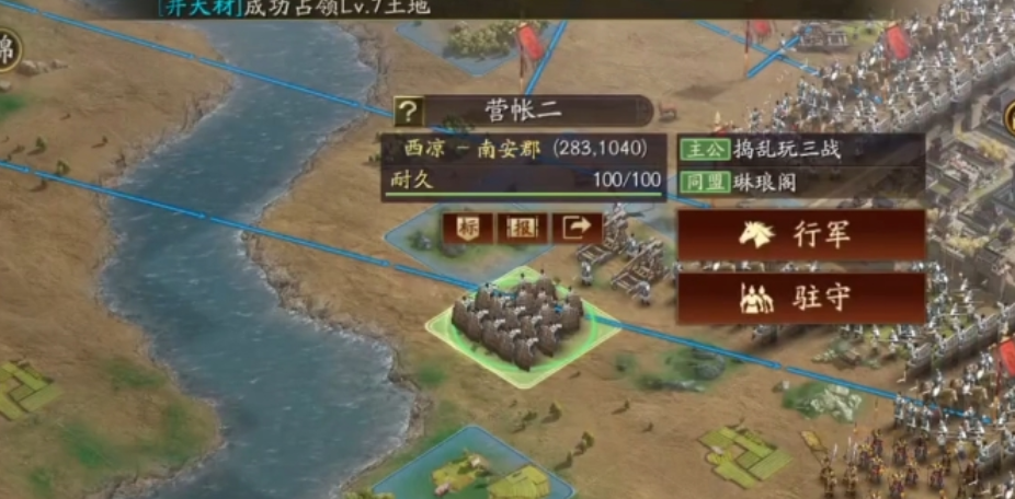 三国志战略版如何提升气势