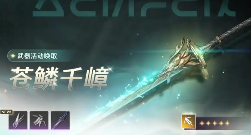 鸣潮忌炎推荐练吗