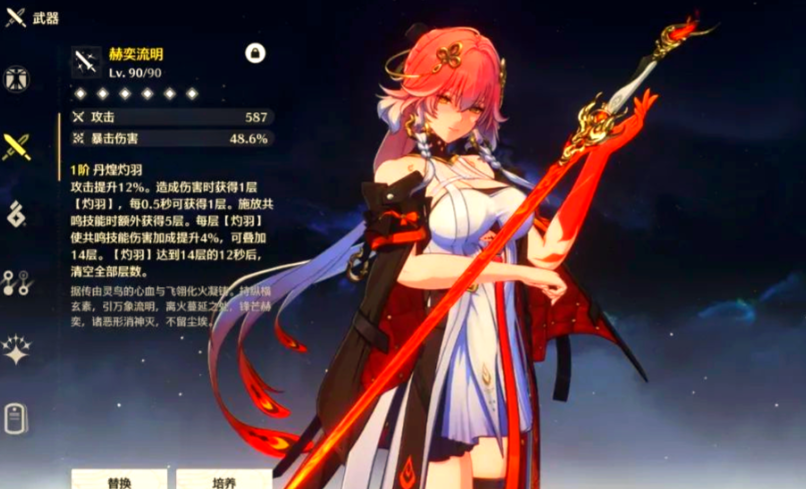 鸣潮新人升级哪些角色