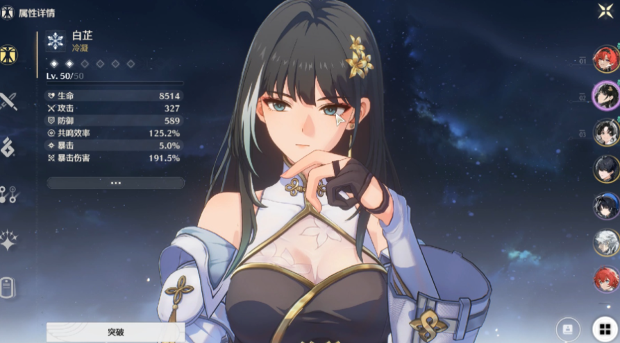 鸣潮平民玩哪个角色