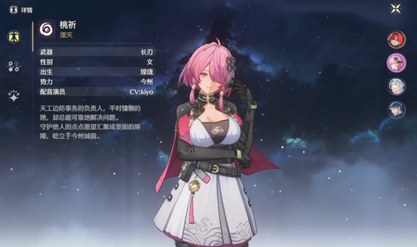 鸣潮平民玩哪个角色