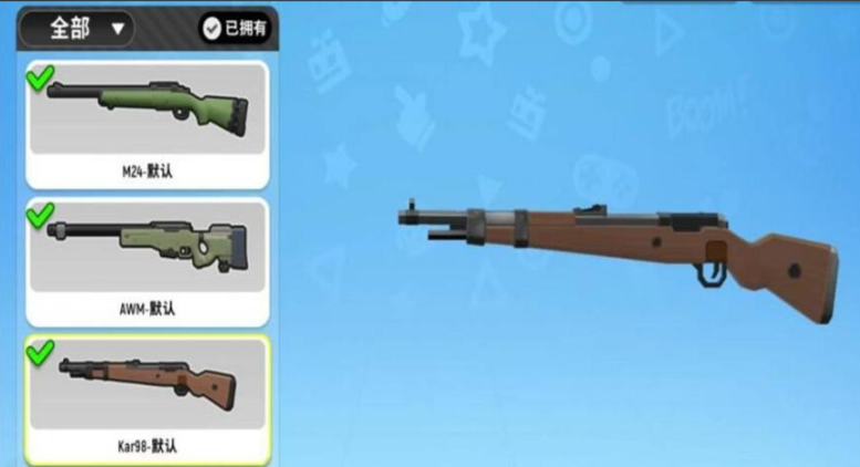 香肠派对哪两把枪最好