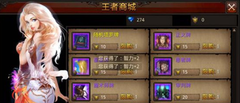 全民奇迹的王者商城在哪 全民奇迹的王者商城在哪