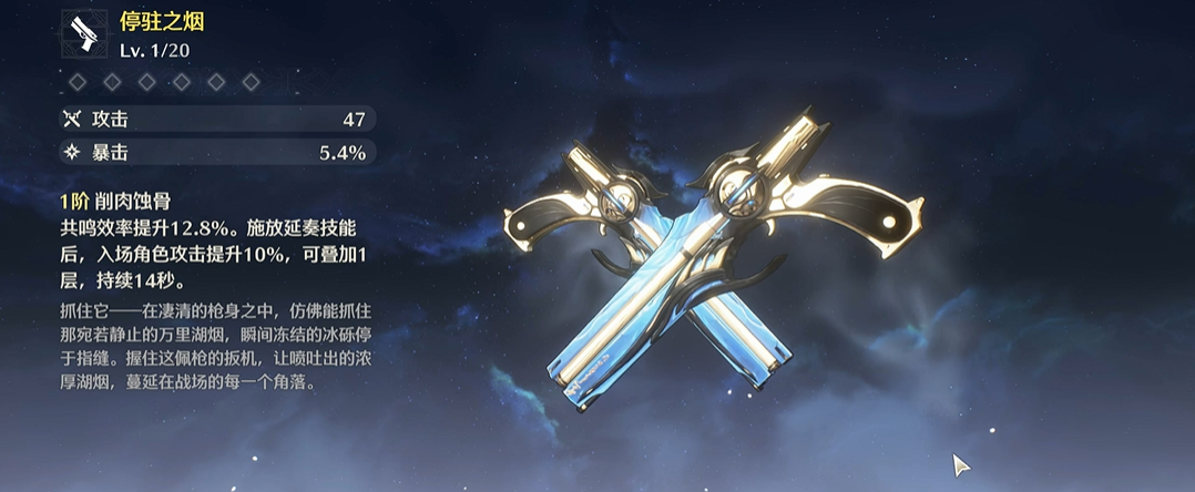 鸣潮洞里的门怎么进去