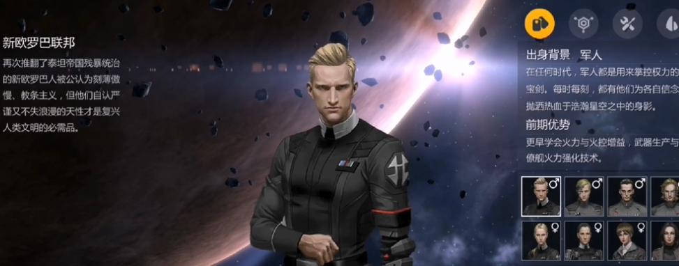 第二银河新手选哪个国家好