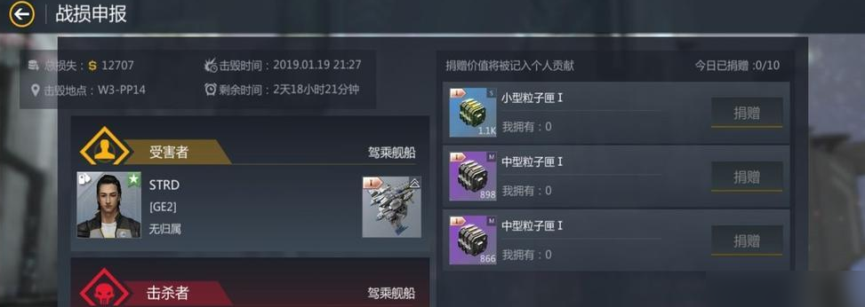 第二银河新手选哪个国家好