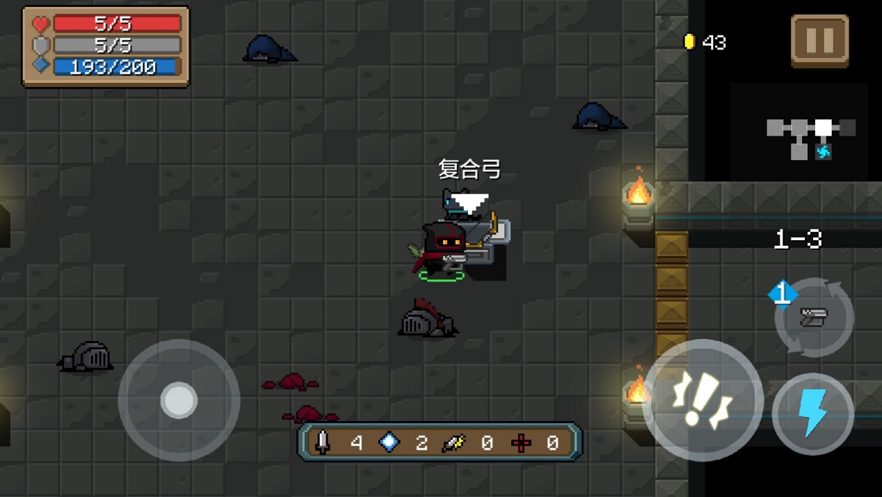 元气骑士流星弓怎么合成