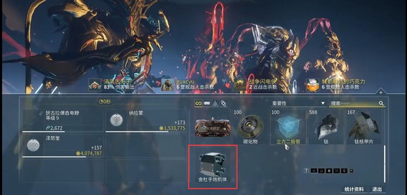 星际战甲角斗场怎么刷豆子