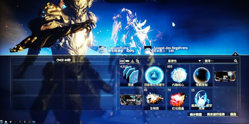 星际战甲角斗场怎么刷豆子