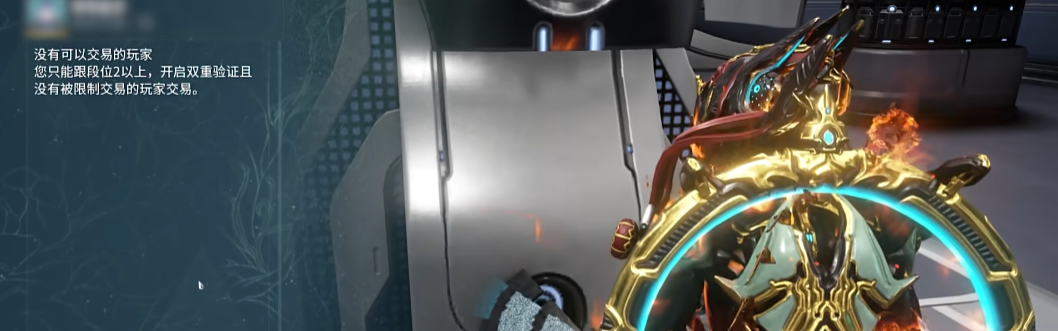 星际战甲市场怎么交易 星际战甲市场怎么交易