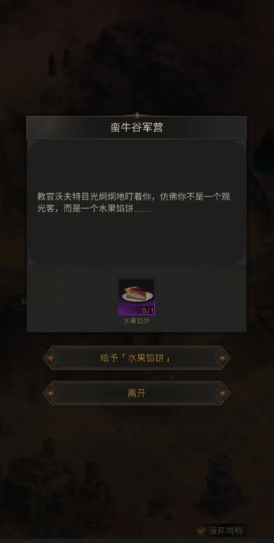 地下城堡3怎么使用食物