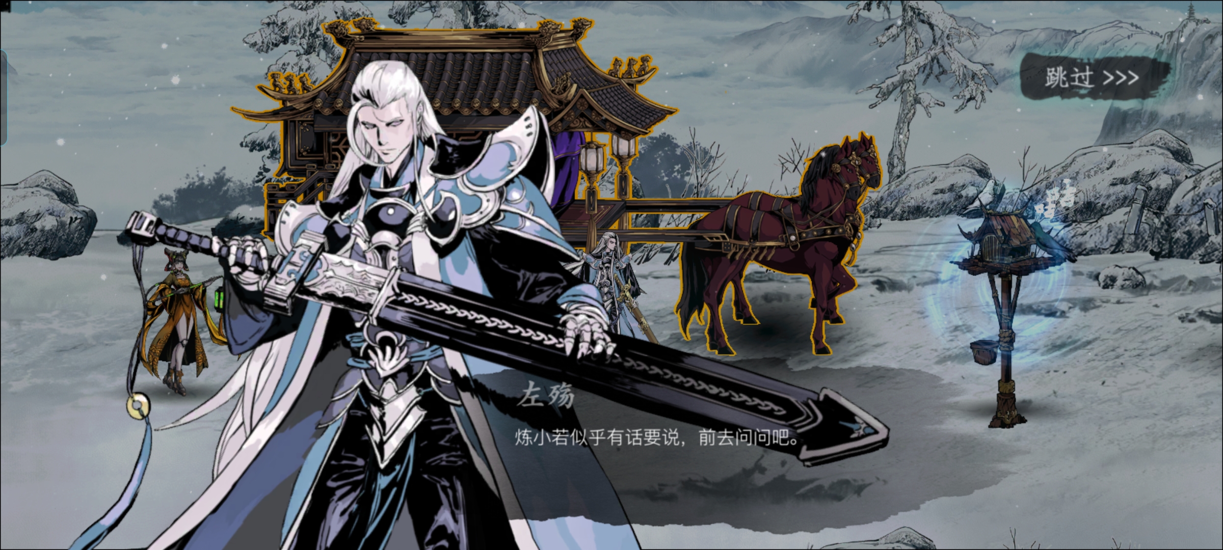 影之刃3炼小若的请求怎么做 影之刃3炼小若的请求怎么做