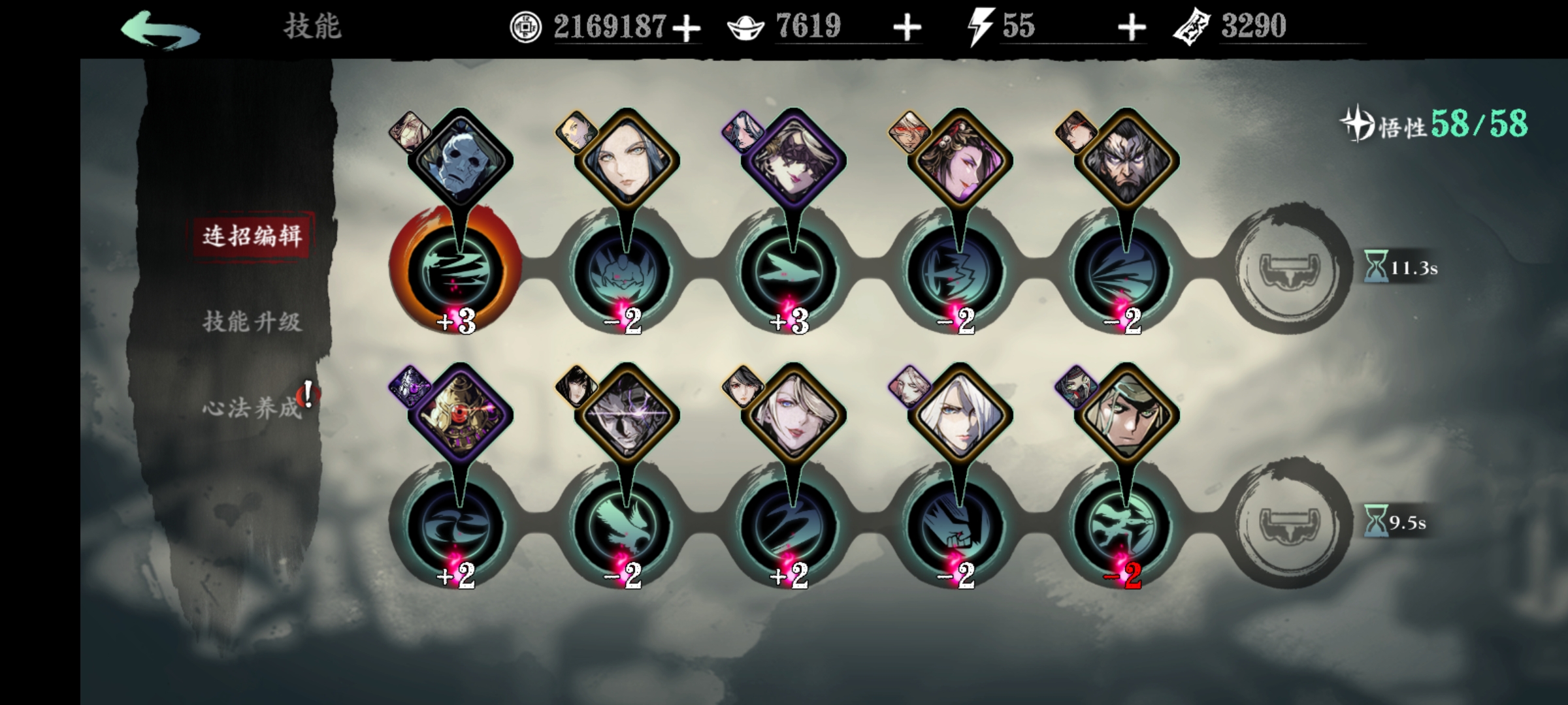 影之刃3罪恶裂缝如何解锁 影之刃3罪恶裂缝如何解锁