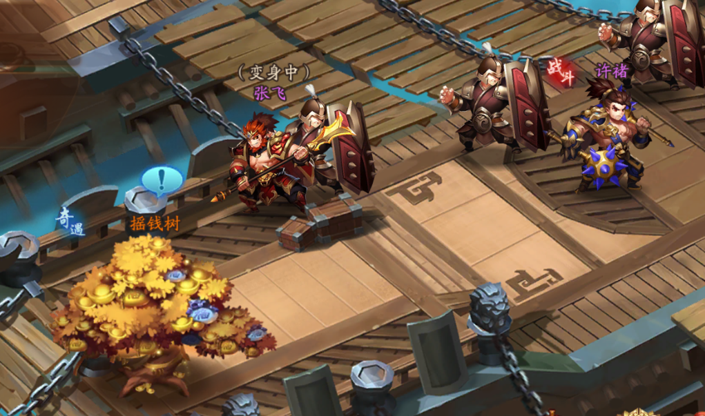 少年三国志2张飞传宝剑在哪