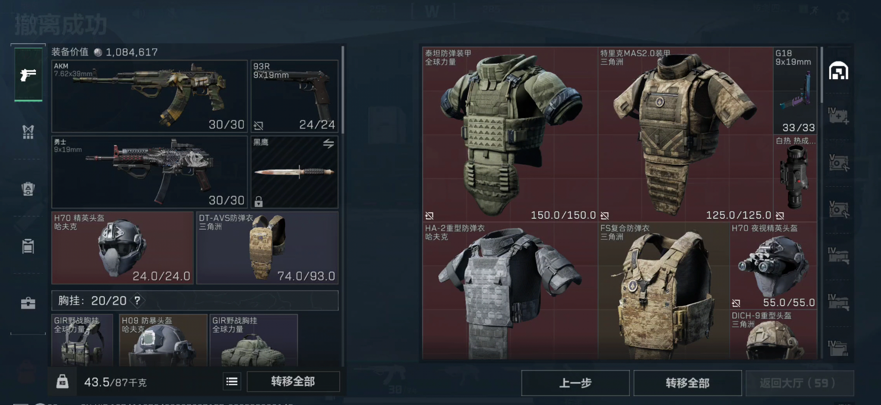 三角洲行动特勤处制造有必要吗