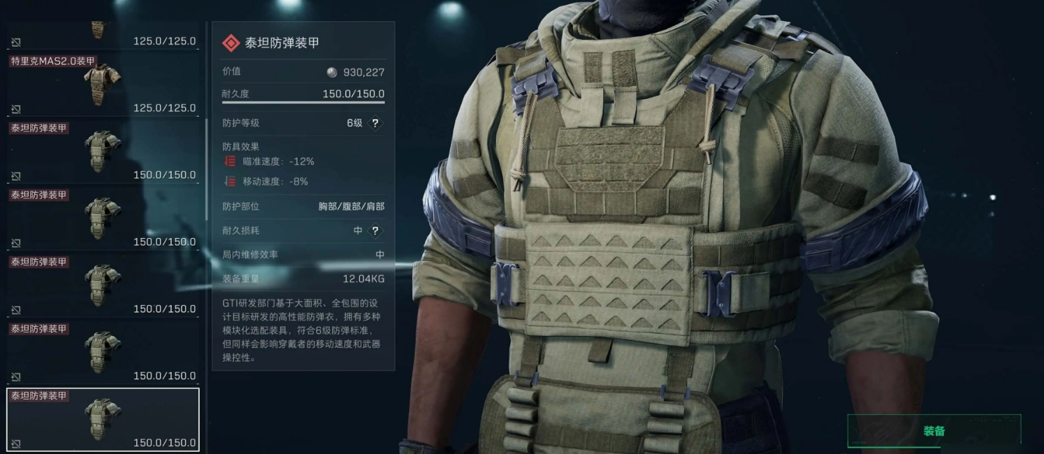 三角洲行动特勤处制造有必要吗