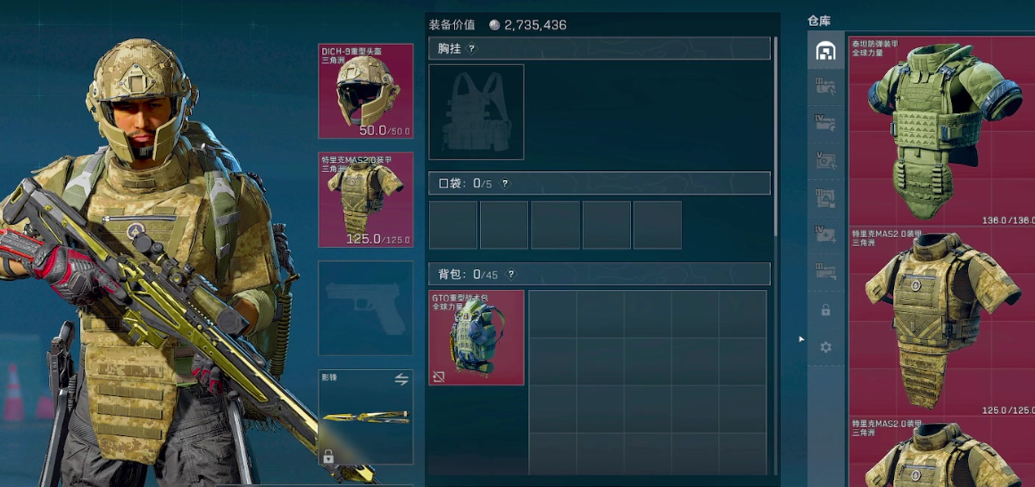 三角洲行动特勤处制造有必要吗